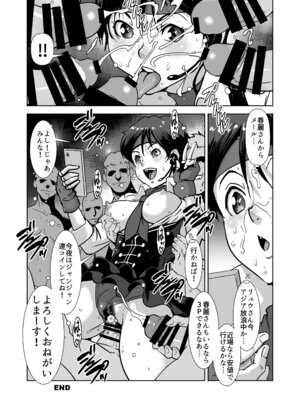 [POWERPLAY (よろず)] 格ゲーのおねーさん (よろず) [DL版]_051_hkmk