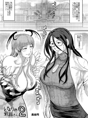 [POWERPLAY (よろず)] 格ゲーのおねーさん (よろず) [DL版]_054_bljx