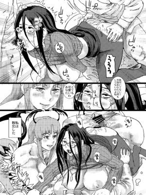 [POWERPLAY (よろず)] 格ゲーのおねーさん (よろず) [DL版]_060_iftr