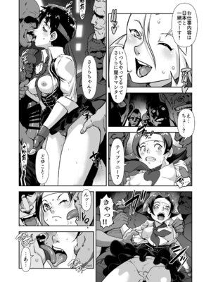 [POWERPLAY (よろず)] 格ゲーのおねーさん (よろず) [DL版]_063_prov