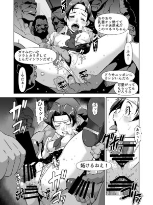 [POWERPLAY (よろず)] 格ゲーのおねーさん (よろず) [DL版]_064_jakw