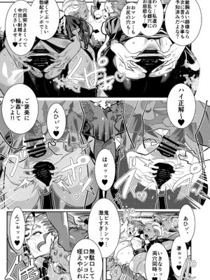 [POWERPLAY (よろず)] 格ゲーのおねーさん (よろず) [DL版]_081_ohqq