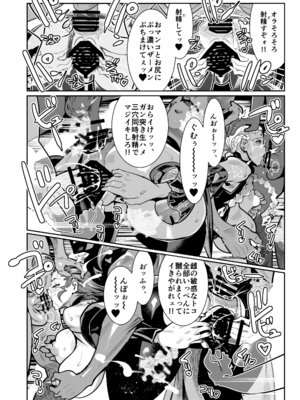 [POWERPLAY (よろず)] 格ゲーのおねーさん (よろず) [DL版]_082_vnip