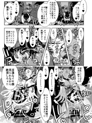 [POWERPLAY (よろず)] 格ゲーのおねーさん (よろず) [DL版]_083_gqke