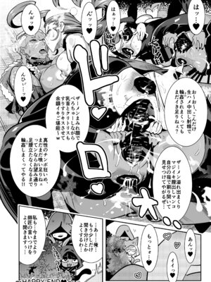 [POWERPLAY (よろず)] 格ゲーのおねーさん (よろず) [DL版]_084_ryqd