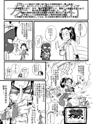 [POWERPLAY (よろず)] 格ゲーのおねーさん (よろず) [DL版]_085_aubx