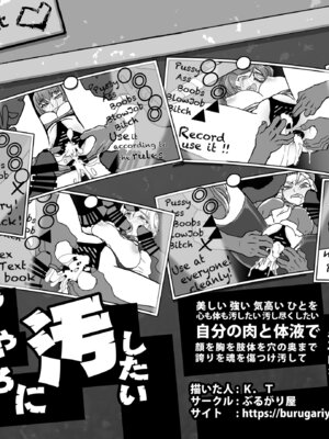 [POWERPLAY (よろず)] 格ゲーのおねーさん (よろず) [DL版]_119_jkmt