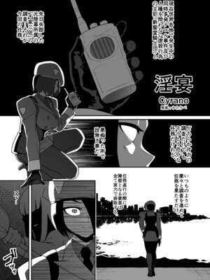 [POWERPLAY (よろず)] 格ゲーのおねーさん (よろず) [DL版]_128_nkkh