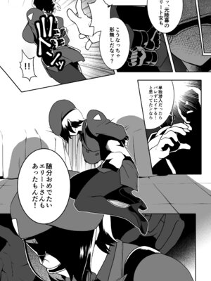 [POWERPLAY (よろず)] 格ゲーのおねーさん (よろず) [DL版]_129_qfvh