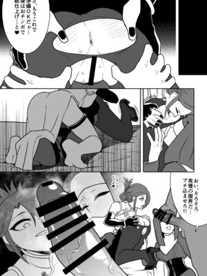 [POWERPLAY (よろず)] 格ゲーのおねーさん (よろず) [DL版]_135_funq