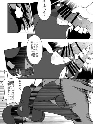 [POWERPLAY (よろず)] 格ゲーのおねーさん (よろず) [DL版]_136_hmlx