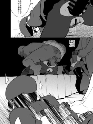 [POWERPLAY (よろず)] 格ゲーのおねーさん (よろず) [DL版]_137_ojbo