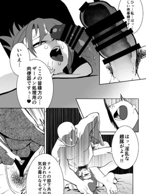 [POWERPLAY (よろず)] 格ゲーのおねーさん (よろず) [DL版]_141_xmwu