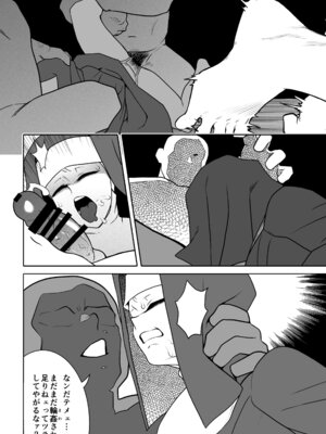 [POWERPLAY (よろず)] 格ゲーのおねーさん (よろず) [DL版]_142_vhsa