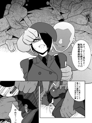 [POWERPLAY (よろず)] 格ゲーのおねーさん (よろず) [DL版]_145_ahga