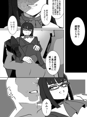 [POWERPLAY (よろず)] 格ゲーのおねーさん (よろず) [DL版]_147_uqkb