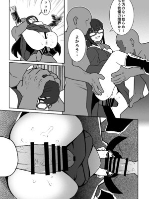 [POWERPLAY (よろず)] 格ゲーのおねーさん (よろず) [DL版]_148_trtx