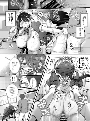 [mocha＊2popcorn(きびぃもか)] 夜の報告書しか出せません(ブルーアカイブ) [DL版]_13_xuyr