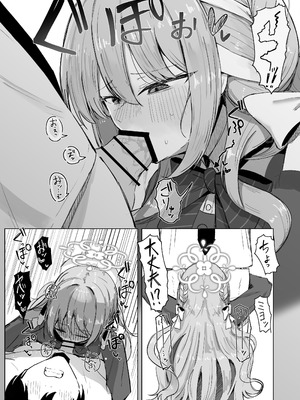 [ぞるそるサポート (ぞるそる)] 夢なら全部合法ですから (ブルーアーカイブ) [DL版]_22_fxax