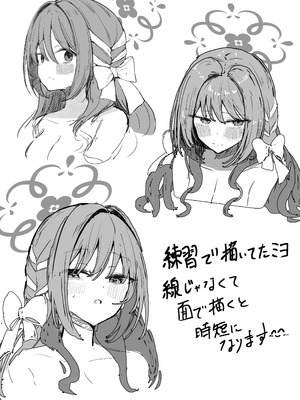 [ぞるそるサポート (ぞるそる)] 夢なら全部合法ですから (ブルーアーカイブ) [DL版]_40_txhn