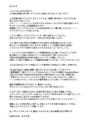 [東京電気スタジオ (あずま涼)] 陰キャ女、ギャルデビュー★ …の結果セフレで無様にイグッ [DL版]_37_fsuc