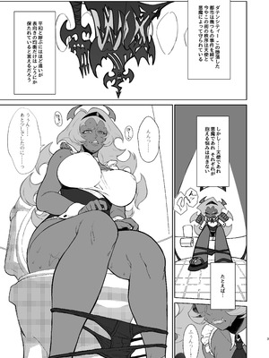 [核弾避難室 (牛橘)] SCARLET RED RULES (パンティ&ストッキングwithガーターベルト) [DL版]_03_lwnk