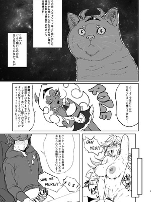 [核弾避難室 (牛橘)] SCARLET RED RULES (パンティ&ストッキングwithガーターベルト) [DL版]_05_wiye