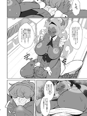 [核弾避難室 (牛橘)] SCARLET RED RULES (パンティ&ストッキングwithガーターベルト) [DL版]_08_jrhm