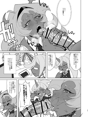 [核弾避難室 (牛橘)] SCARLET RED RULES (パンティ&ストッキングwithガーターベルト) [DL版]_13_mfce