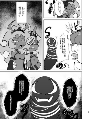 [核弾避難室 (牛橘)] SCARLET RED RULES (パンティ&ストッキングwithガーターベルト) [DL版]_25_rxug