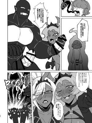 [核弾避難室 (牛橘)] SCARLET RED RULES (パンティ&ストッキングwithガーターベルト) [DL版]_26_qocd