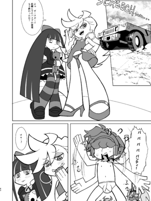 [核弾避難室 (牛橘)] SCARLET RED RULES (パンティ&ストッキングwithガーターベルト) [DL版]_40_krur