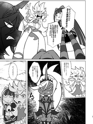 [核弾避難室 (牛橘)] SCARLET RED RULES (パンティ&ストッキングwithガーターベルト) [DL版]_41_xudq