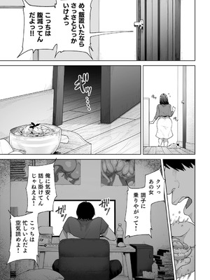 [桜の灯る日へ] 私…あなたのお母さんになります！_06_bryy