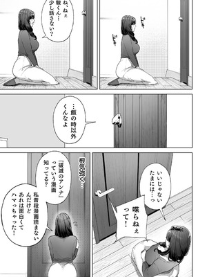 [桜の灯る日へ] 私…あなたのお母さんになります！_16_kjqc