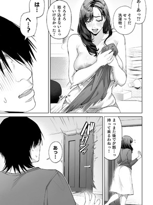 [桜の灯る日へ] 私…あなたのお母さんになります！_40_ltek