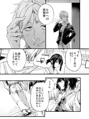 [梅本制作委員会 (茶菓山しん太)] 幼馴染みの君 [DL版]_07_dxax