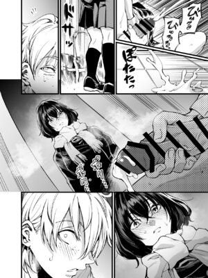 [梅本制作委員会 (茶菓山しん太)] 幼馴染みの君 [DL版]_28_hqpf