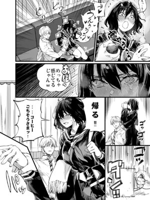 [梅本制作委員会 (茶菓山しん太)] 幼馴染みの君 [DL版]_32_nulq