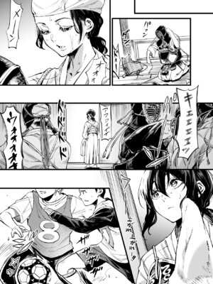 [梅本制作委員会 (茶菓山しん太)] 幼馴染みの君 [DL版]_37_kpgk