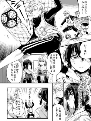 [梅本制作委員会 (茶菓山しん太)] 幼馴染みの君 [DL版]_38_fmcs