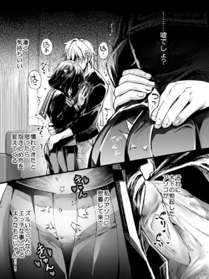 [梅本制作委員会 (茶菓山しん太)] 幼馴染みの君 [DL版]_61_yoyj