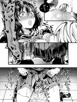 [梅本制作委員会 (茶菓山しん太)] 幼馴染みの君 [DL版]_68_pnka