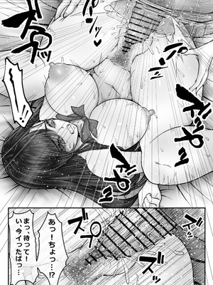 [水張月] BSSられたけど寝取り快楽堕ちさせました。_23_sjie