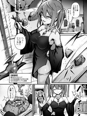 [波乗りネイビー (エビネイビー)] 触手なんかに敗北けない！総集編 [DL版]_048_pnry