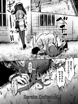 [波乗りネイビー (エビネイビー)] 触手なんかに敗北けない！総集編 [DL版]_071_ptne