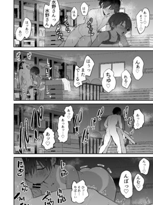 [赤柴本舗 (胃草)] 性欲つよつよ陸上部に搾り取られる話 [DL版]_19_pobp