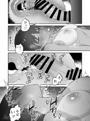 [赤柴本舗 (胃草)] 性欲つよつよ陸上部に搾り取られる話 [DL版]_23_qhan