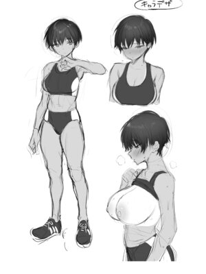 [赤柴本舗 (胃草)] 性欲つよつよ陸上部に搾り取られる話 [DL版]_38_csox