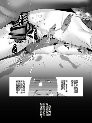 (C100) [ROUTE1 (平つくね)] 君は奴隷。 (ドラゴンクエスト ダイの大冒険) [中国翻訳] [DL版] [MTL]_41_xatt